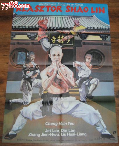 项城市高中毕业证怎么填